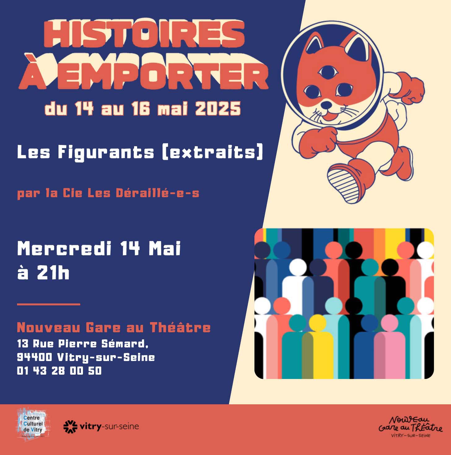Les Figurants